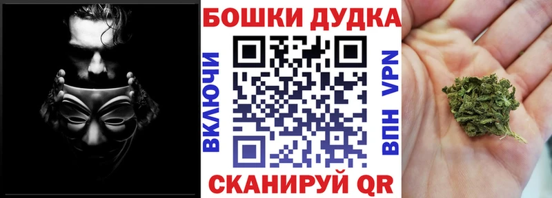 Что такое Воскресенск ГАШИШ кракен онион Мефедрон МАРИХУАНА Кокаин Alpha PVP