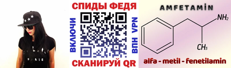 Amphetamine 97% Воскресенск