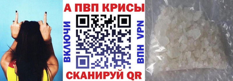 Alfa_PVP СК КРИС  купить наркотик  сайты даркнета наркотические препараты  Воскресенск 