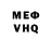 МЕТАДОН VHQ Mr.Winston