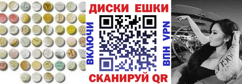 Экстази TESLA сколько стоит Воскресенск