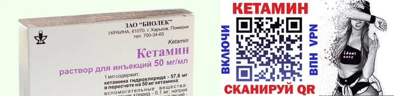 КЕТАМИН ketamine  Воскресенск 