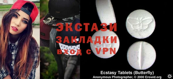MDMA Premium VHQ Семилуки