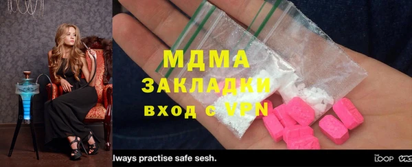 спайс Баксан
