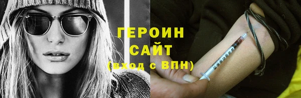 спайс Баксан