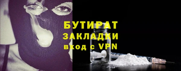 спайс Баксан