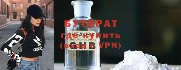 спайс Баксан