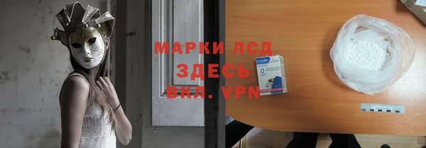 спайс Баксан