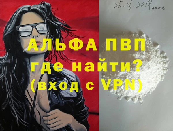 скорость mdpv Балабаново
