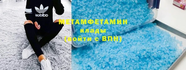 скорость mdpv Балабаново
