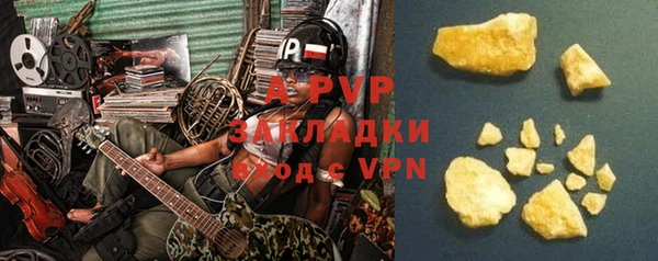скорость mdpv Балабаново