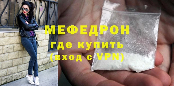 скорость mdpv Балабаново