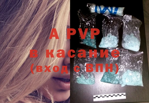 скорость mdpv Балабаново