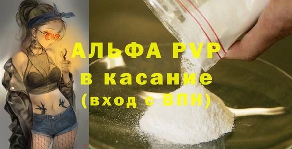 скорость mdpv Балабаново