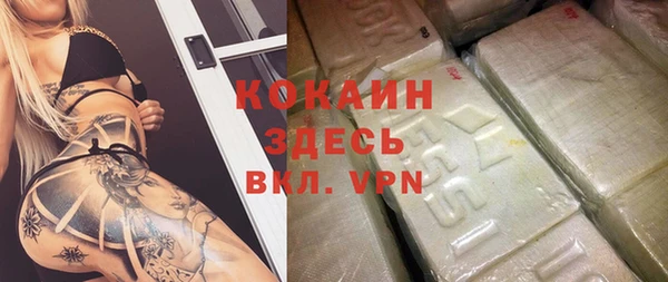 скорость mdpv Балабаново