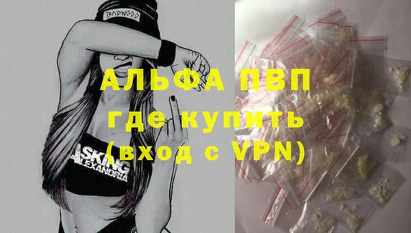 спайс Баксан