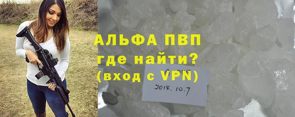 скорость mdpv Балабаново