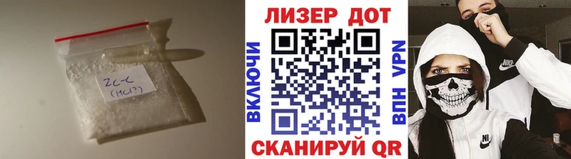 ЛСД экстази ecstasy как найти Воскресенск