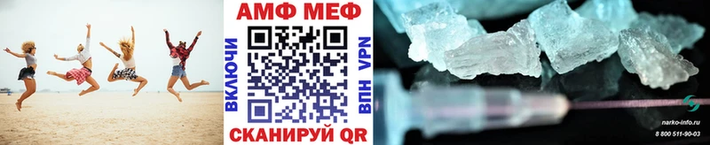 Метамфетамин винт  MEGA ссылки  Воскресенск  где продают наркотики 