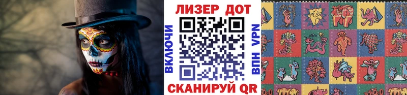 Марки 25I-NBOMe 1,5мг  Воскресенск 