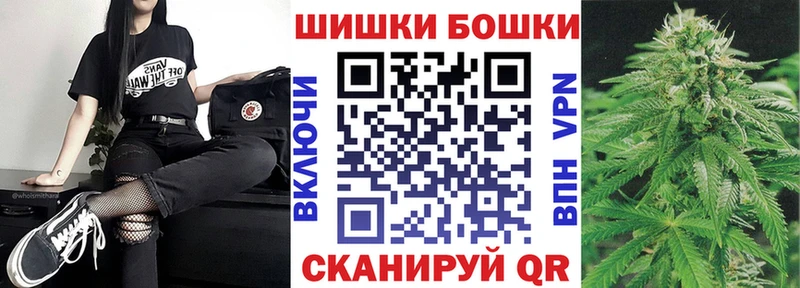 Шишки марихуана Bruce Banner  Воскресенск 